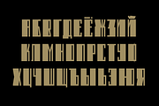 Monateb – A Font Family (44 Fonts), a Font by alpercakici (Thumbnail 13 of 16)