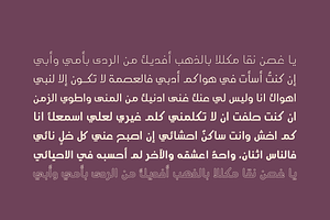 Aqlaam - Arabic Typeface