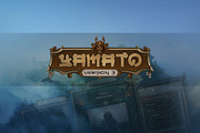 Yamato V3, a Graphic by Kodiak Graphics (Thumbnail 1 of 16)
