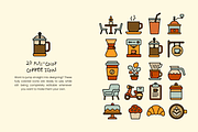 98+ Coffee Design Assets, a Food Illustration by digitalsbydepi (Thumbnail 6 of 17)