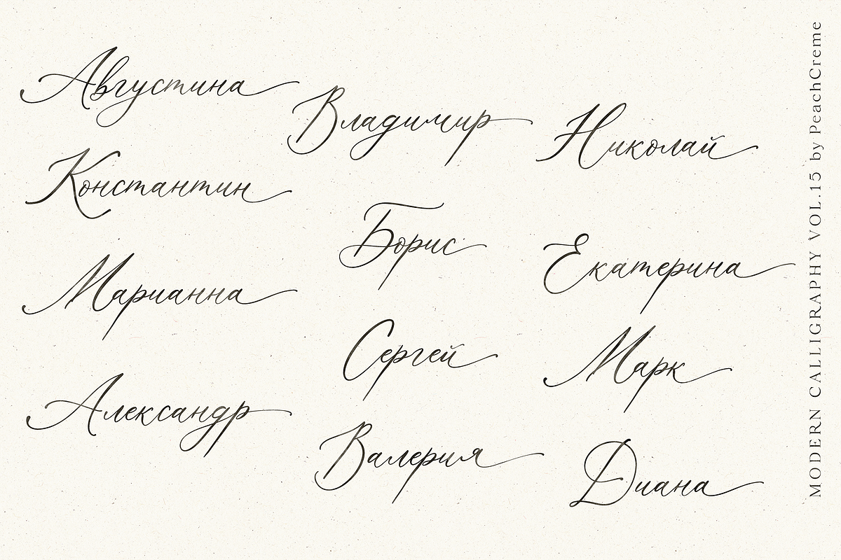 Agonia Lyubvi // Modern Calligraphy preview 7