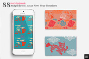 88 Photoshop Lunar New Year Brushes, a Brush Add-On by CC CREATIVE CO (Thumbnail 5 of 13)