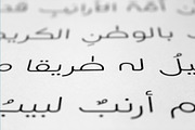 Teraaz - Arabic Typeface, a Script Font by Mostafa El Abasiry (Thumbnail 14 of 17)
