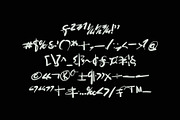 Introvert Graffity Font, a Blackletter Font by WAP (Thumbnail 4 of 5)