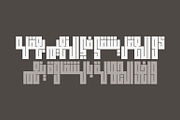 Fenoon - Arabic Typeface, a Script Font by Mostafa El Abasiry (Thumbnail 12 of 12)