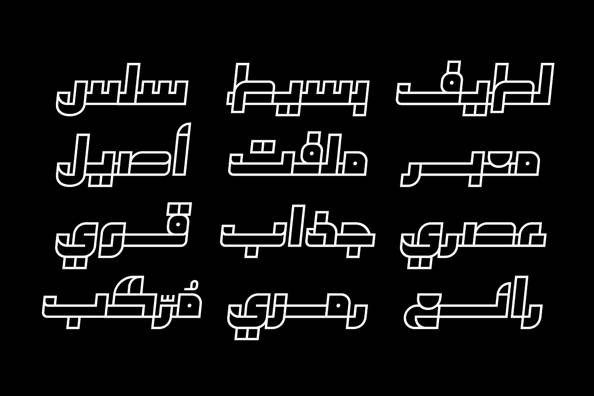 Takeib - Arabic Font, a Sans Serif Font by Mostafa El Abasiry (Photo 11 of 14)
