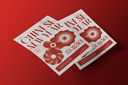 Beige Red Chinese New Year Flyer, a Flyer Template by Neermana (Thumbnail 3 of 4)