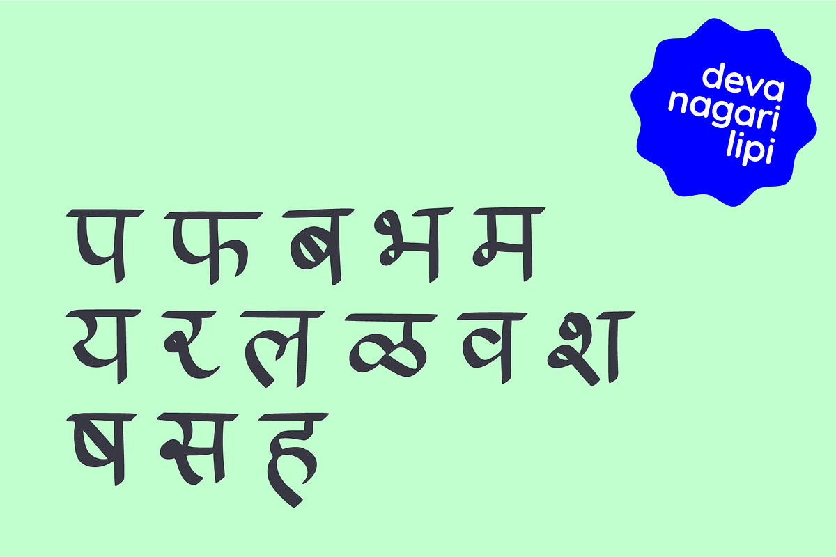 Devanagari font - Hindi and Marathi, a Handwritten Font by Fonts by Srishti (Photo 4 of 4)