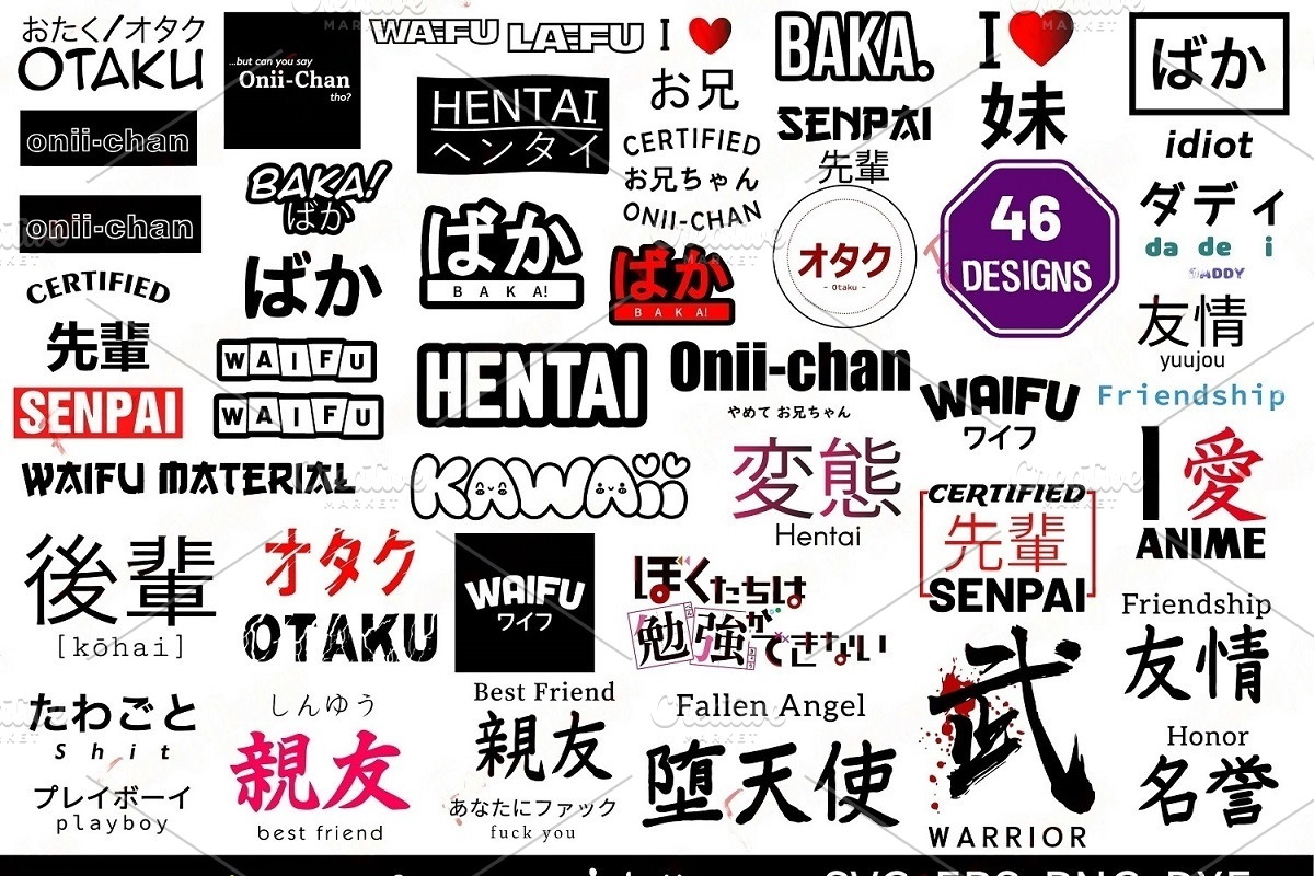 Anime SVG Bundle, Japanese Words SVG, an Object Illustration by FancyDesignStudio (Photo 1 of 2)