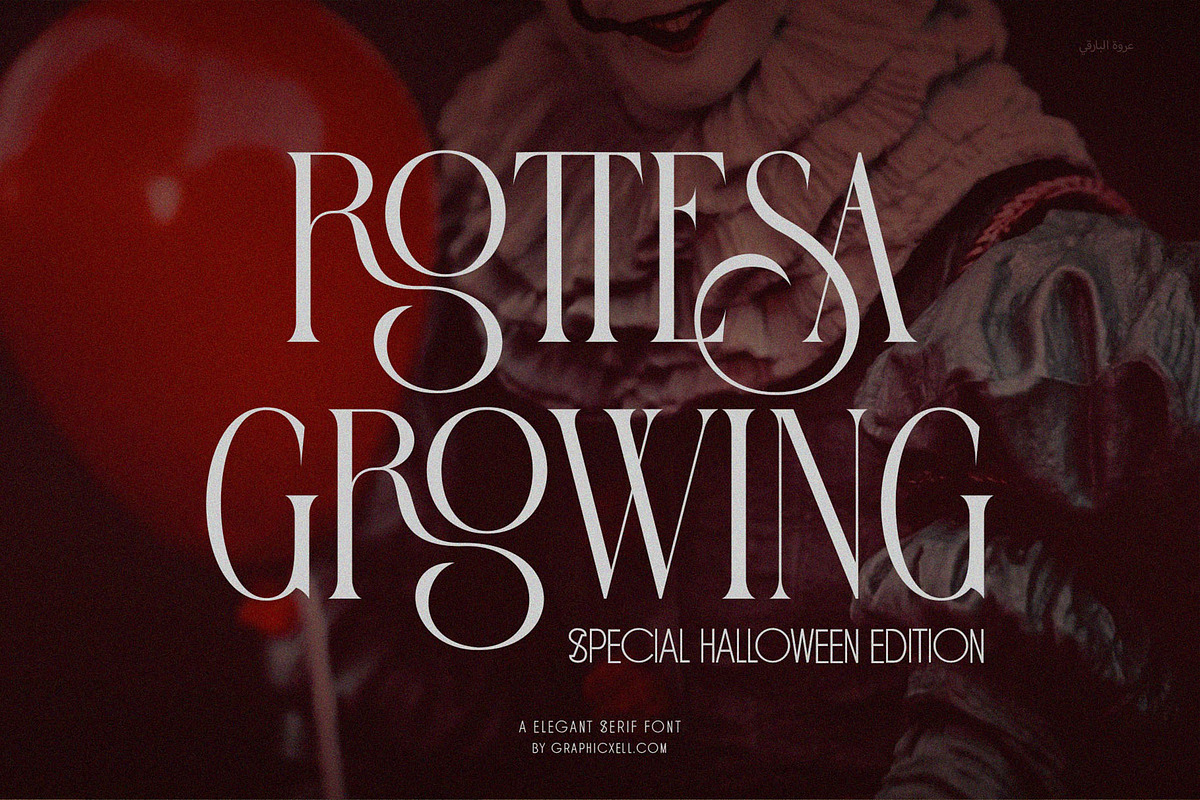 Rottesa Growing Ligature Serif Font, a Serif Font by Graphicxell (Photo 1 of 12)