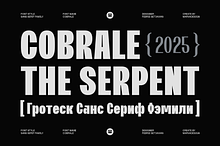 Cobrale - Family Grotesk