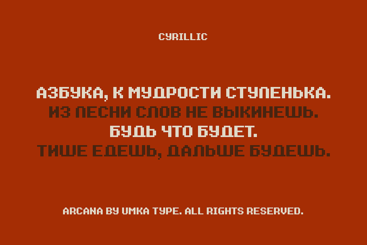 Arcana Game Pixel Font, a Font by alpercakici (Photo 3 of 13)