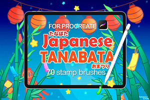 Japan Procreate Stamp, Tanabata Star