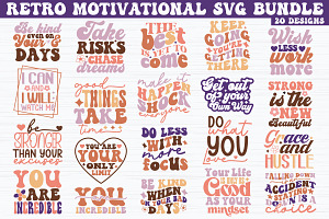 Retro Motivational SVG Bundle