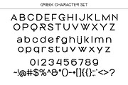 Grieck - Modern Ligature Sans Serif, a Sans Serif Font by Sealoung (Thumbnail 7 of 9)