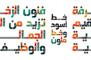 Zakharef - Arabic Color Font, a Script Font by Mostafa El Abasiry (Thumbnail 2 of 15)