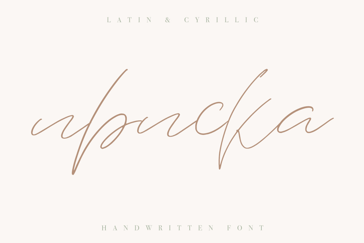Iriska Cyrillic & Latin Font, a Script Font by Katie Holland (Photo 9 of 9)