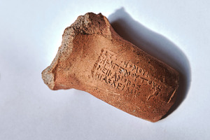 Stamped handle fragment of ancient, a Technology Photo by Rohan Photography
