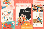 Mother's day card templates, a Decorative Illustration by Nadia Grapes (Thumbnail 1 of 3)