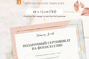 Photography Gift Сertificate, a Card Template by ArealPro (Thumbnail 21 of 27)