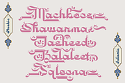 Khairullah - Arabic Font, a Symbol Font by madeDeduk (Thumbnail 6 of 10)