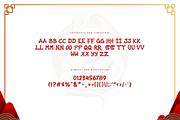 Snake Dynasty - Modern Chinese Font, a Serif Font by overlaytemplates (Thumbnail 4 of 5)