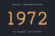 Typetopia Eroded Serif Typeface, a Handwritten Font by alpercakici (Thumbnail 8 of 17)