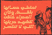 Westoon Arabic Bold Western Slab, a Script Font by Namela Studio (Thumbnail 10 of 10)