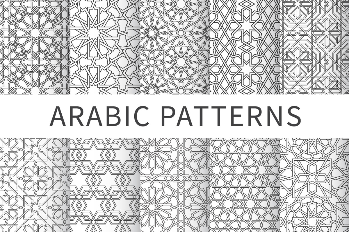 Islamic interlaced seamless pattern, a Pattern Graphic by Yapanda (Photo 2 of 2)