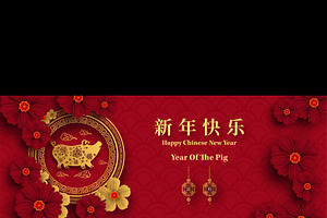 Set Of 2019 Chinese New Year Card