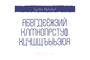 Adelina Font, a Sans Serif Font by alpercakici (Thumbnail 2 of 9)