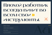 Marlino (Updated), a Sans Serif Font by Nathatype (Thumbnail 4 of 9)
