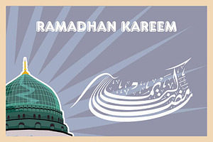 El Ramadhan Kareem - Arabic Symbol