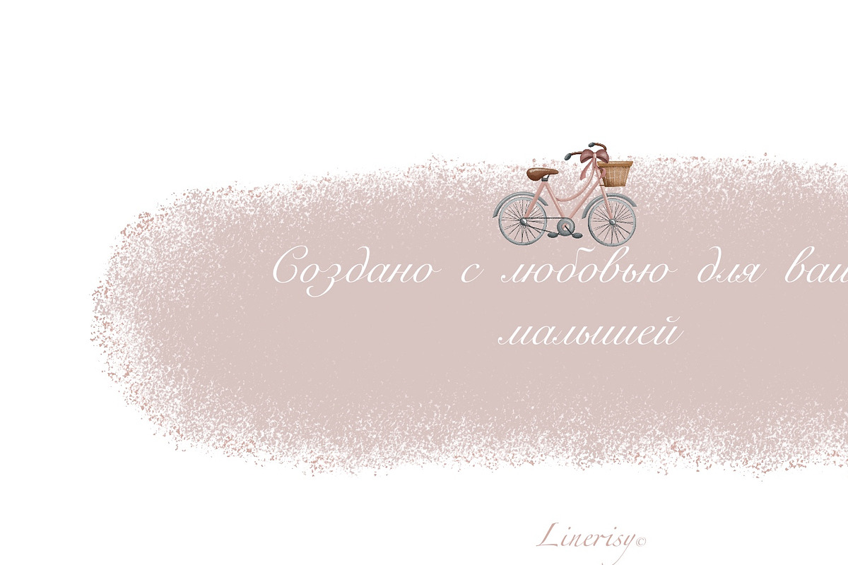Vintage Paris-Baby collection, a Decorative Illustration by Linerisyart (Photo 18 of 18)