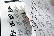 Graffiti Handstyle Workbook - PDF, an Education Illustration by Torus1 (Thumbnail 6 of 7)