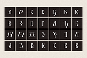 Slava - decorative traditional font, a Font by Stefan Kostić (Thumbnail 9 of 11)
