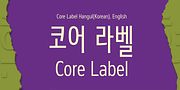 Core Label, a Sans Serif Font by S-Core (Thumbnail 2 of 6)