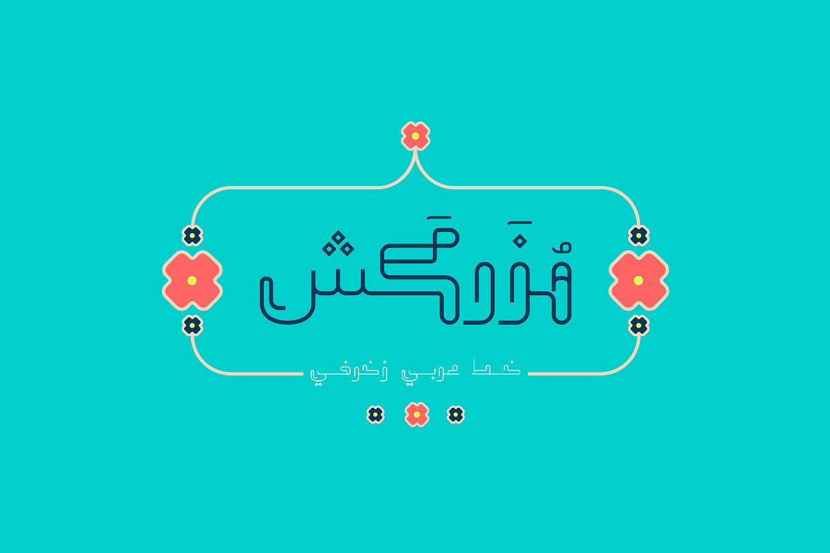 Mozarkash - Arabic Font | خط مزركش