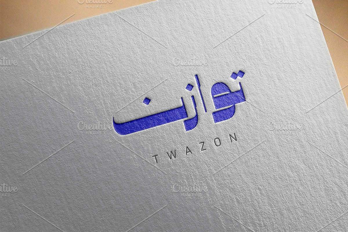 Arabic calligraphy logo-0107-25, a Graphic by canve