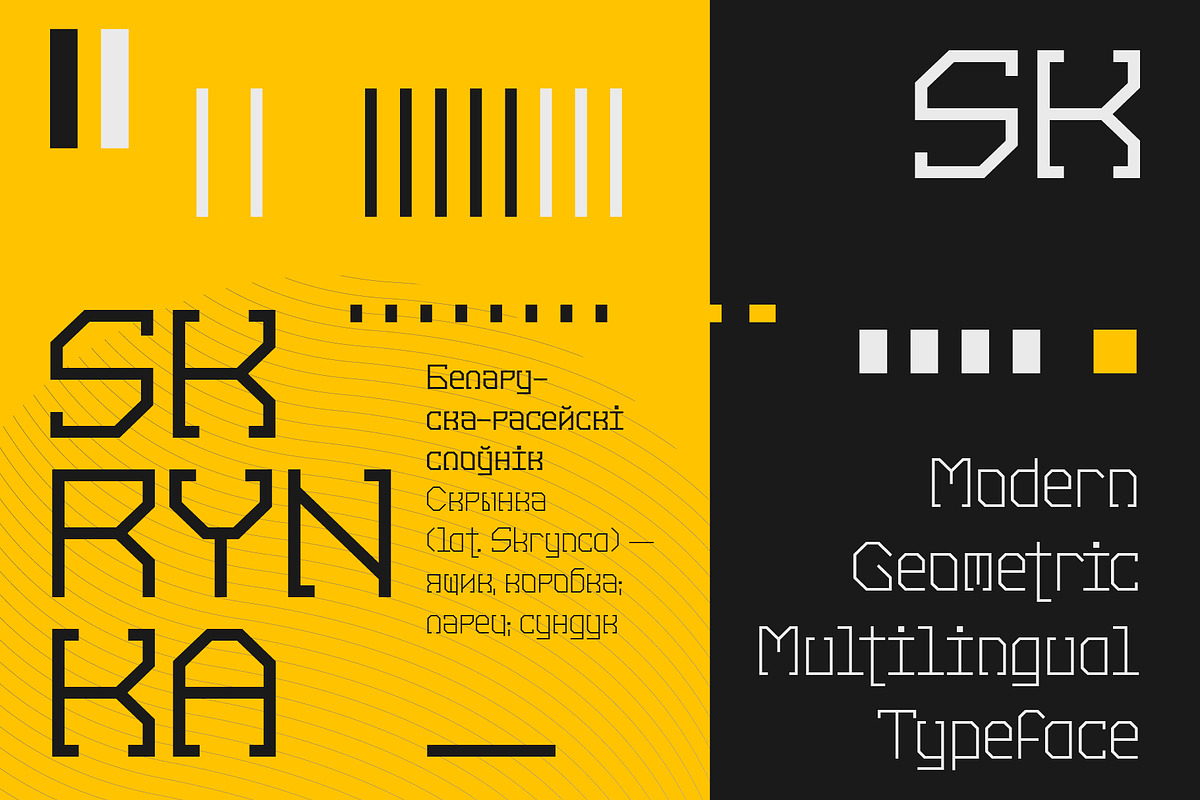 SK Skrynka — Tech Geometric Font, a Slab Serif Font by Shriftovik Type Foundry (Photo 3 of 7)