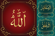 99 Names of ALLAH Clear Font, a Symbol Font by Islamic Calligraphy (Thumbnail 1 of 6)