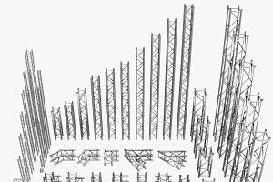 Trusses Collection - 129 PCS Modular