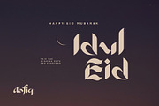 Aafiq - Islamic Serif Typeface, a Serif Font by delipensil (Thumbnail 5 of 10)