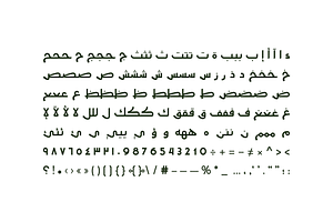 Moltaqa - Arabic Typeface