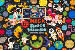 Kids Space Vector Clipart Bundle