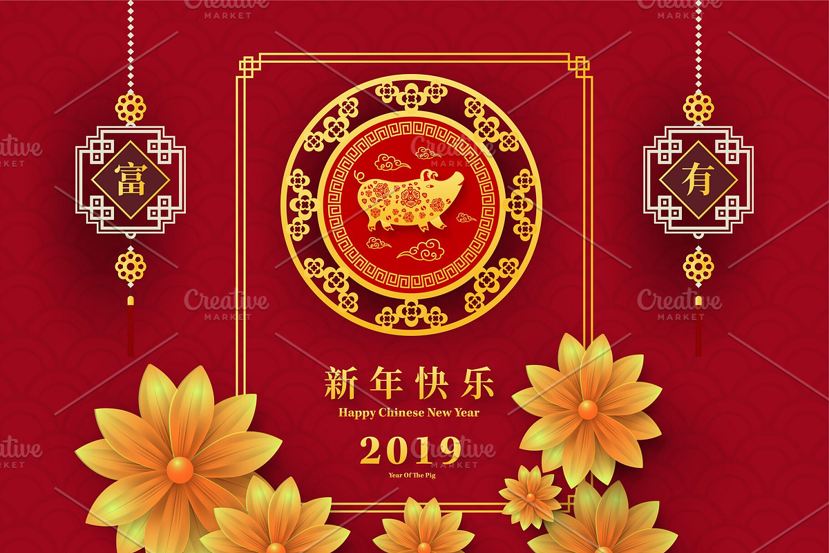 set of 2019 Chinese New Year card, a Card Template by Max vector (Photo 13 of 16)