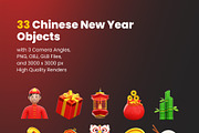 Chinese New Year 3D Icons, an Object 3D Model by Rakata Studio (Thumbnail 7 of 7)