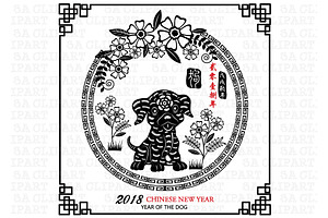 2018 New Year Of The Dog