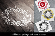 Together forever. Gothic Calligraphy, a Decorative Illustration by Live line (Thumbnail 4 of 8)