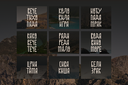 Moba - traditional slavic font, a Font by Stefan Kostić (Thumbnail 8 of 8)